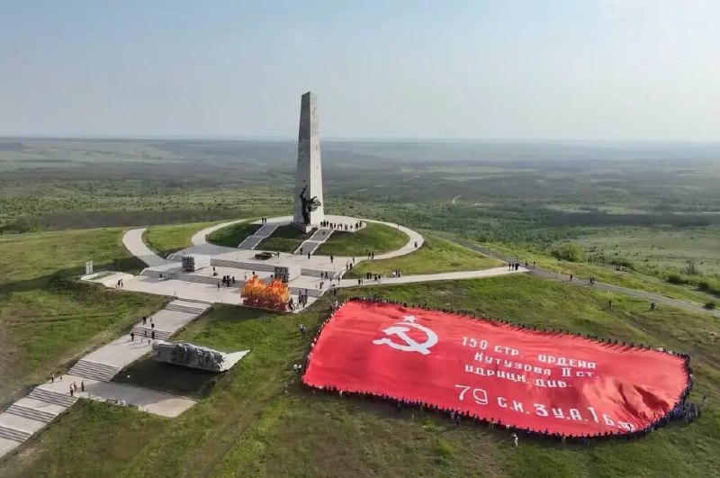 Donetsk People's Republic - Victory Day banner