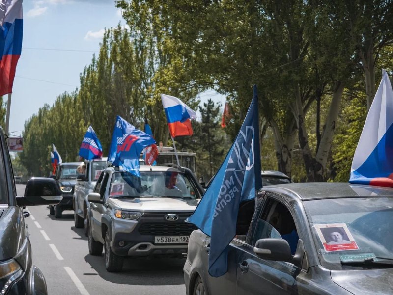 Donetsk People's Republic - Victory Day banner