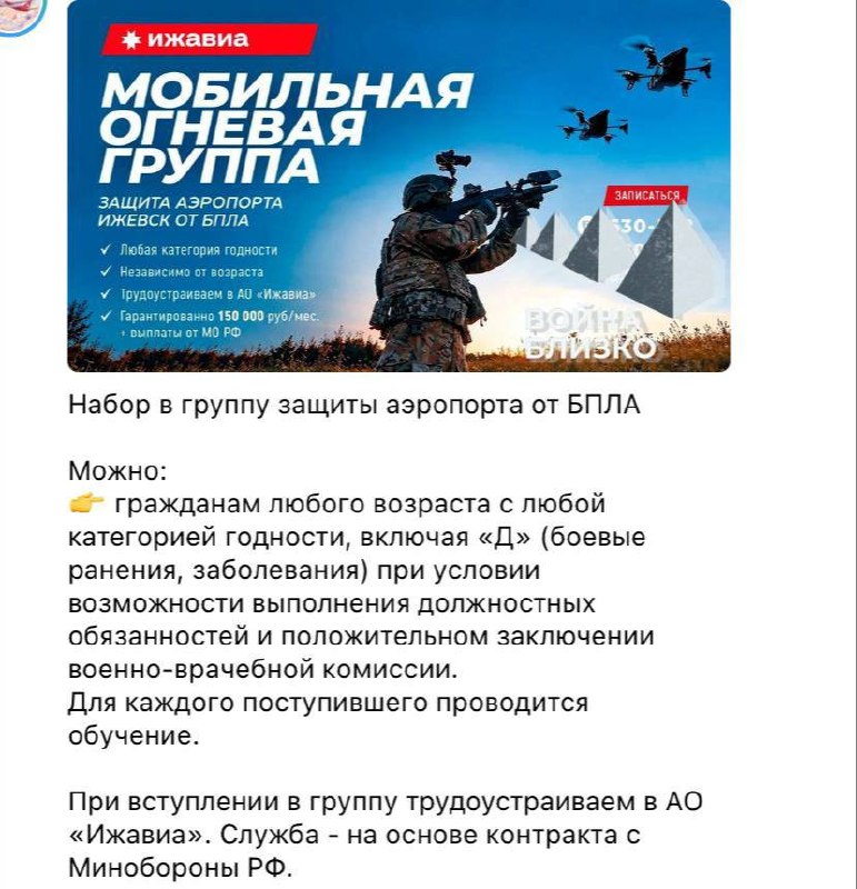 Izhavia Airlines - Russia