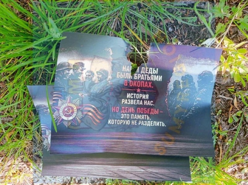 Russia leaflets in Sumy and Odesa - 2