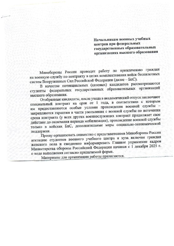 Russia's Ministry of Defense contract promotion points 1