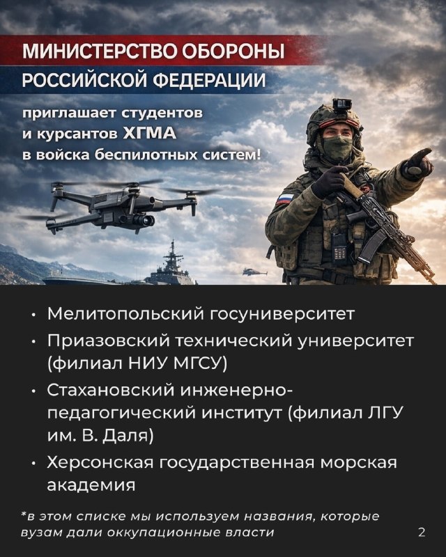 Russia occupied Ukraine conscript ad